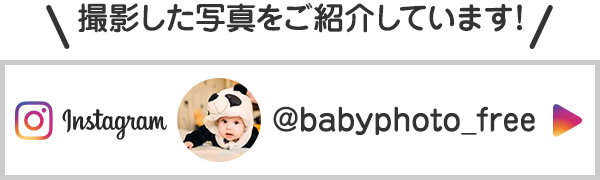 インスタグラム