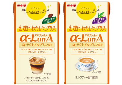 α-LunA ドリンク（カフェオレ風味）（ミルクティー風味）の商品画像