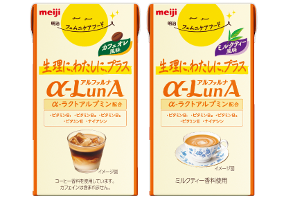 α-LunA ドリンク(カフェオレ風味)(ミルクティー風味)の商品画像