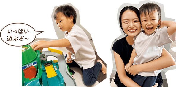 いっぱい遊ぶぞ〜