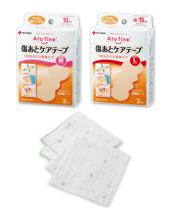 「アトファインTM傷あとケアテープ」M・Lサイズ、ミキハウスガーゼハンカチ2枚セットの商品画像