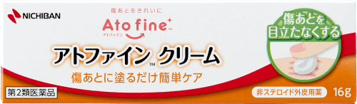 「アトファイン™ クリーム」のパッケージの商品画像