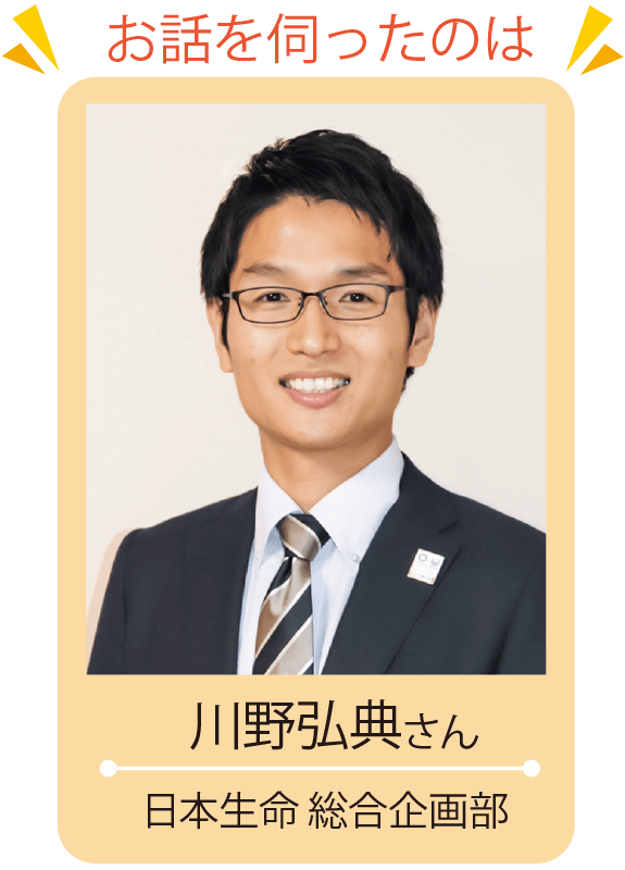 川野様