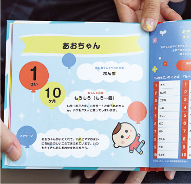 家族の大切な記録や記念に