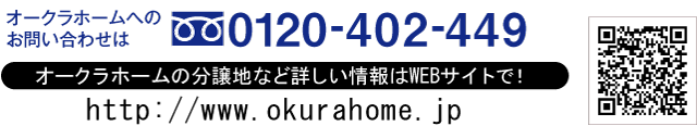 低炭素イメージ