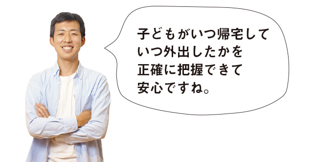 コメント