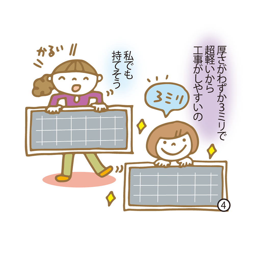 ④ 