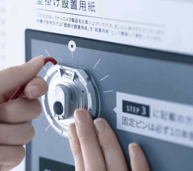 施工中の画像