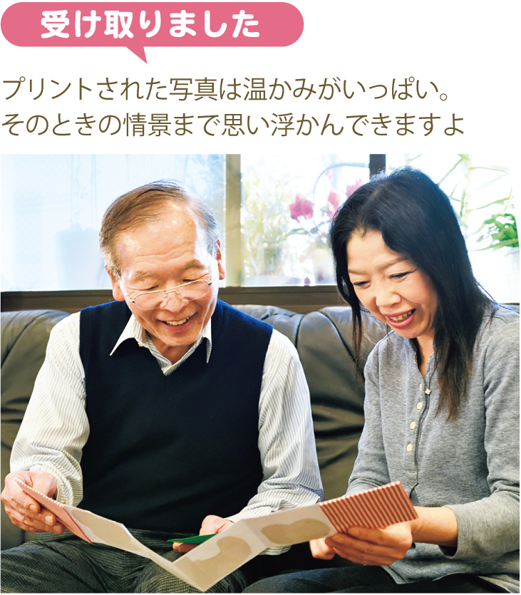 じ～じ・ば～ば