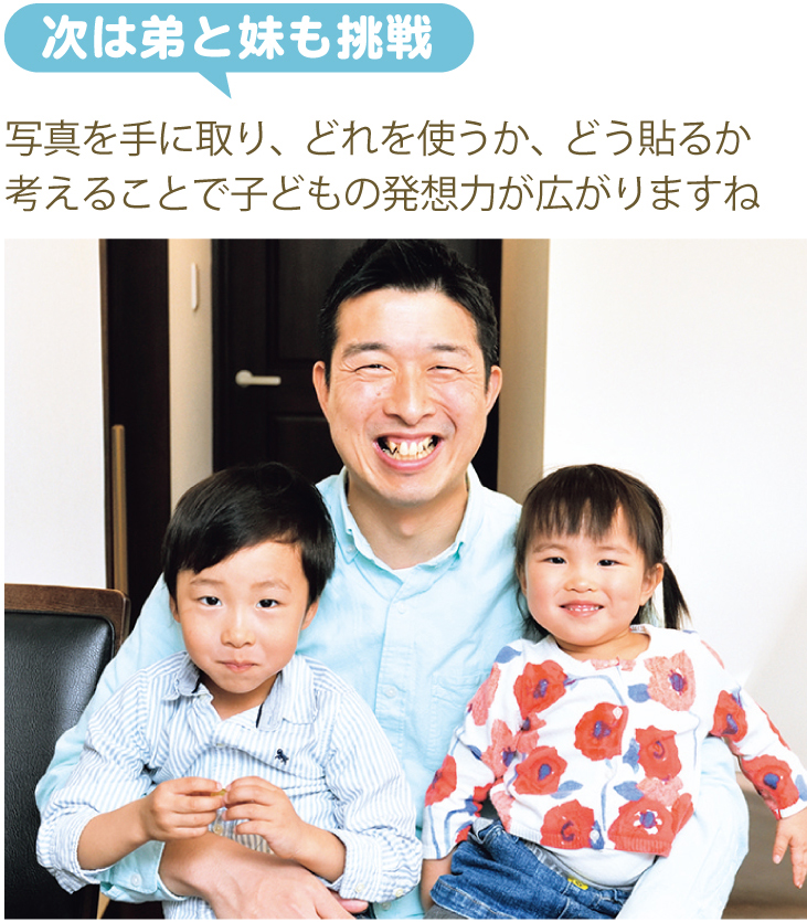 信介パパ