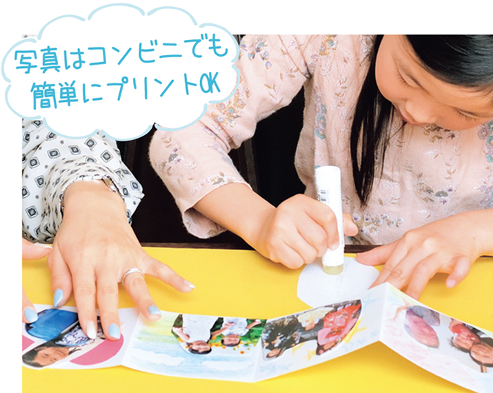 STEP 3