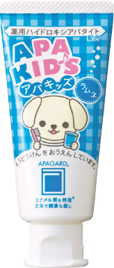 アパガード　アパキッズ（ラムネ）