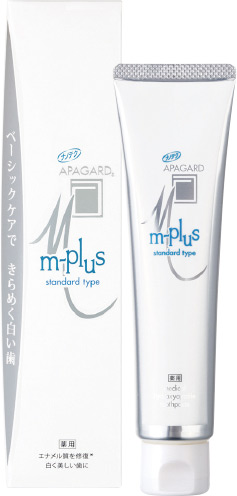 アパガード Mプラス