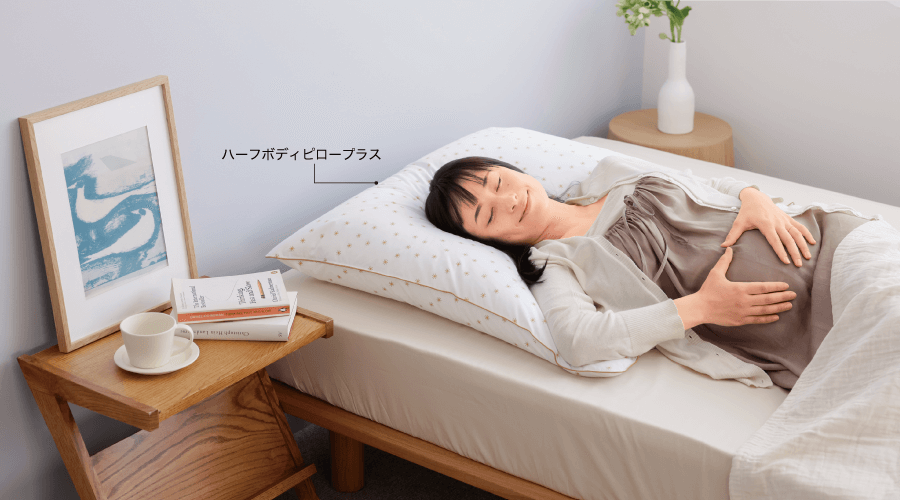 心地よい眠りを叶える北欧生まれのピロー｜ハッピー・ノート.com