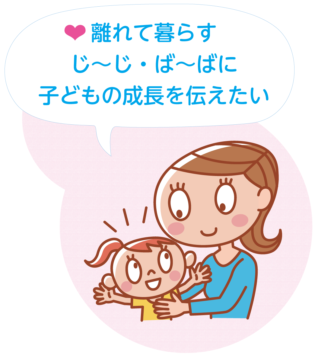 身近にあるものを使ってカンタン 楽しく 親子で暑中見舞いを作ってみませんか ハッピー ノート Com 身近にあるものを使ってカンタン 楽しく 親子で暑中見舞いを作ってみませんか ハッピー ノート Com
