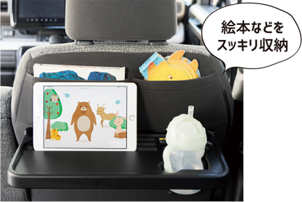 絵本などをスッキリ収納