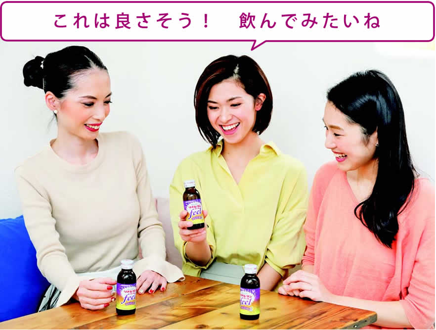 これは良さそう！飲んでみたいね
