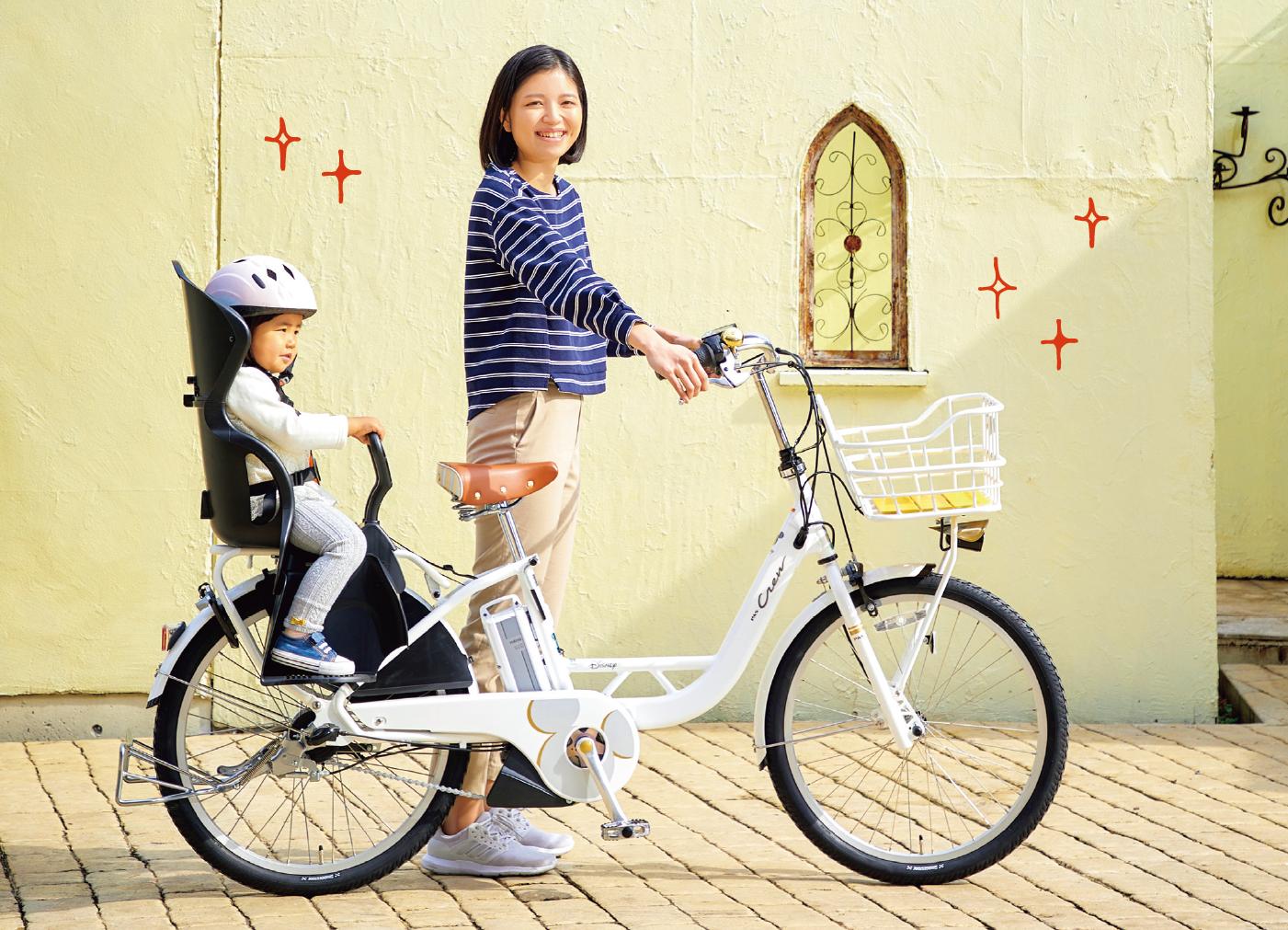 1.50he 自転車隊や