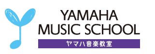 ヤマハ音楽教室