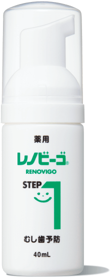 「レノビーゴ STEP1」の商品画像
