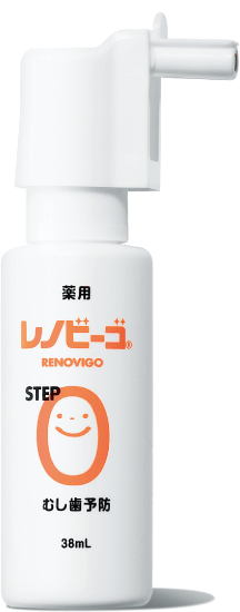 「レノビーゴ STEP0」の商品画像