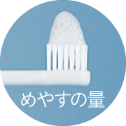 「レノビーゴ STEP1」は泡タイプです。