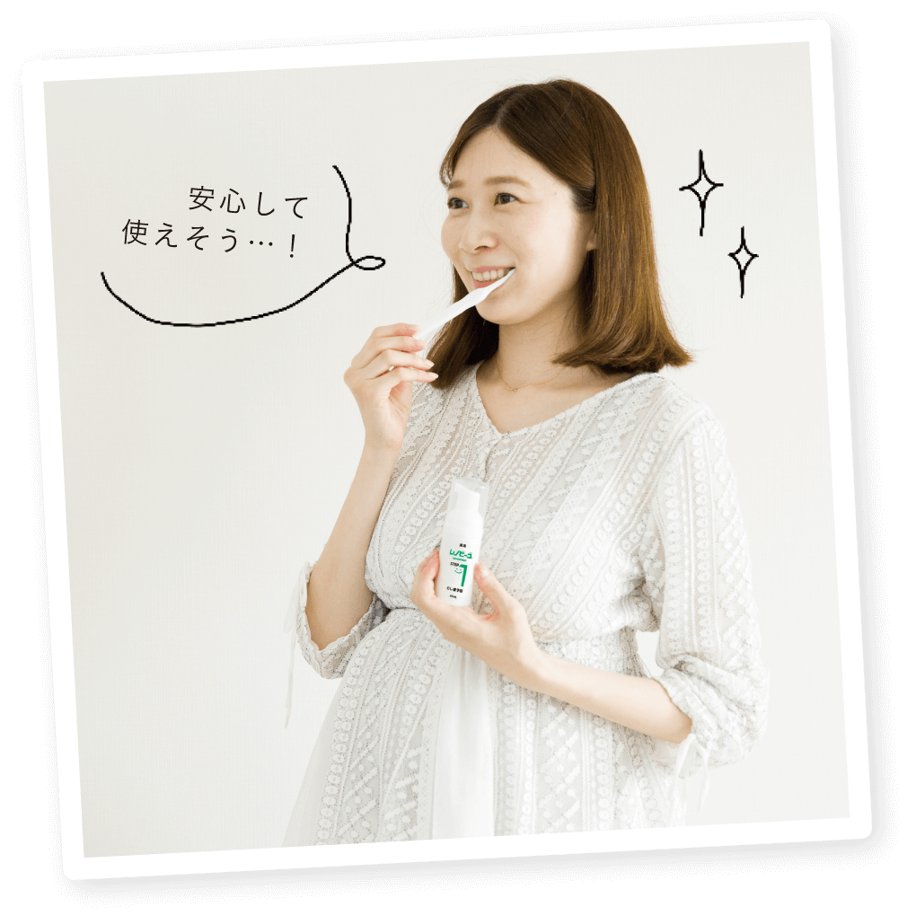 読者モデル「安心して使えそう！」