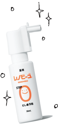 レノビーゴ STEP0の商品画像