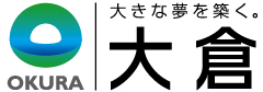 大倉ロゴ