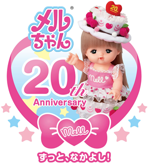 メルちゃん